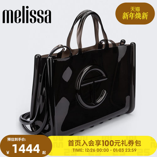 梅丽莎女士果冻托特包