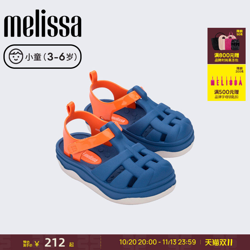 MELISSA/梅丽莎26新款夏季男女同款小童休闲多巴胺撞色凉鞋36181