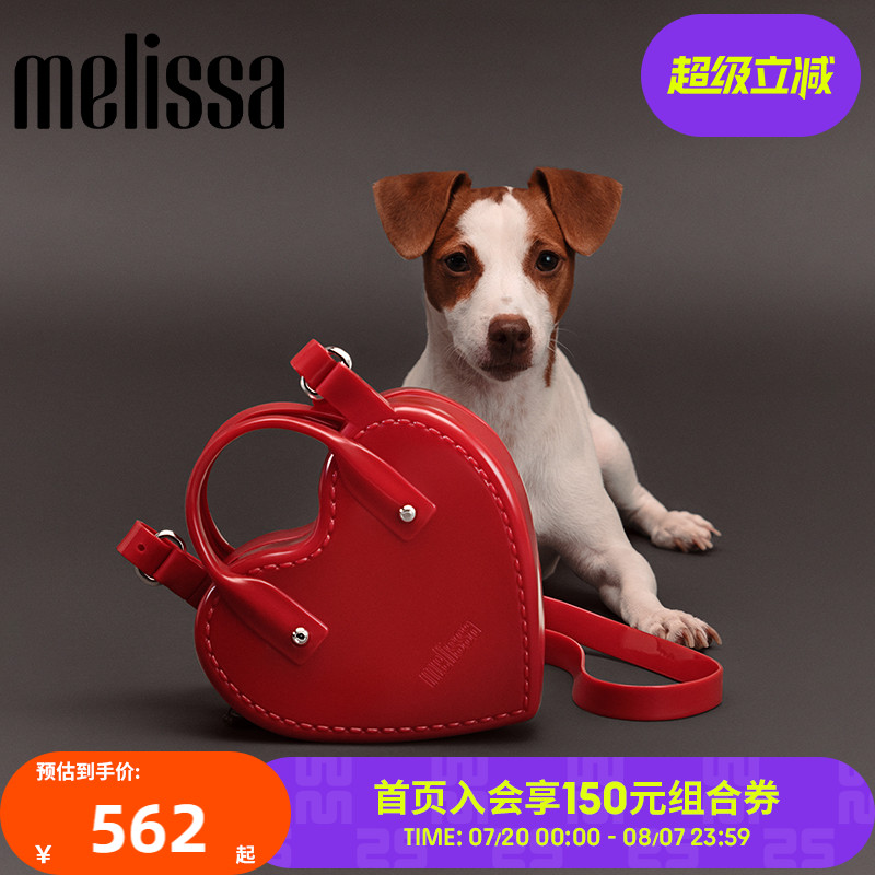 Melissa梅丽莎女士款立体时尚糖果配色朋克爱心包包手提包34436