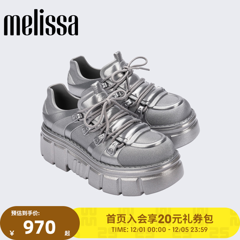 Melissa梅丽莎秋季女朋克时尚厚底果冻休闲鞋35829