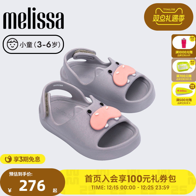 Melissa梅丽莎秋季款小童休闲外穿露趾透气凉鞋33976