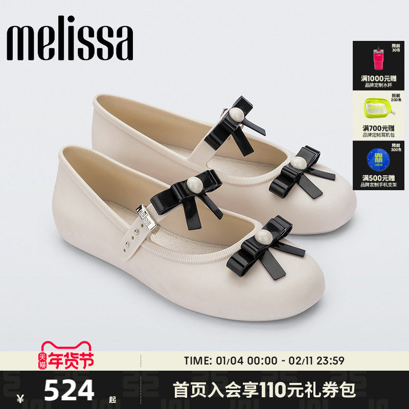 Melissa梅丽莎超火春季新款度假蝴蝶结少女芭蕾浅口平底单鞋3