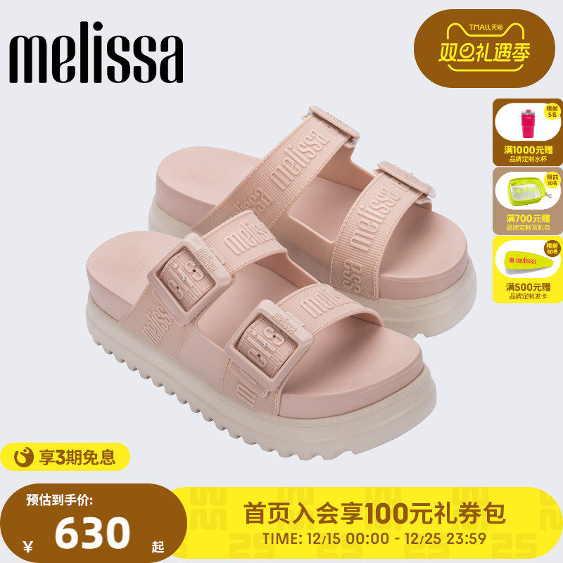 Melissa/梅丽莎COZY女士日常户外沙滩度假厚底勃肯拖鞋35977