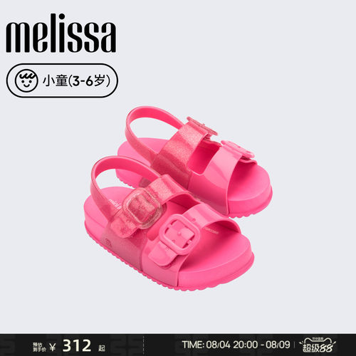 梅丽莎中童春夏双根带凉鞋