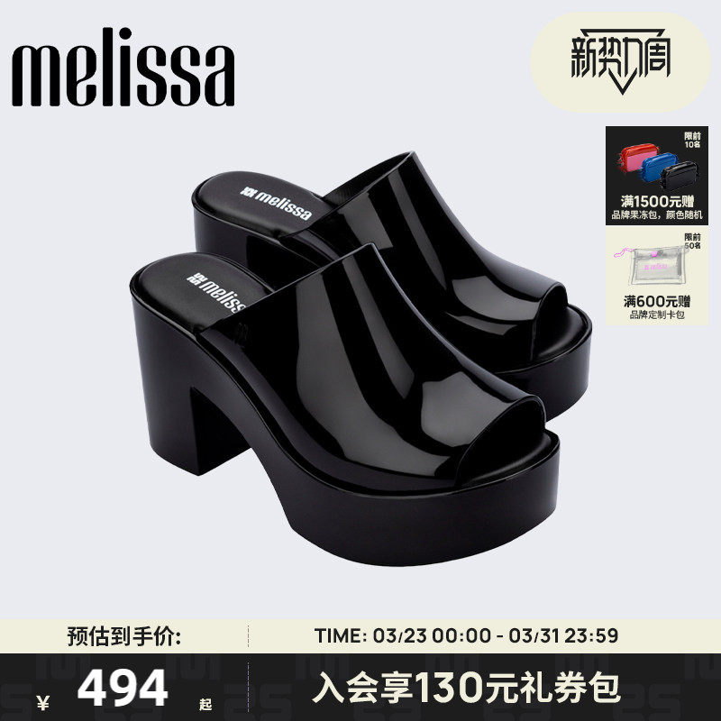 Melissa/梅丽莎春季新款女果冻配色时尚优雅外穿高跟鞋拖鞋3