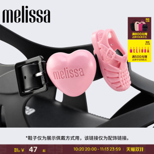 Melissa梅丽莎鞋子成人爱心鞋花配饰34392