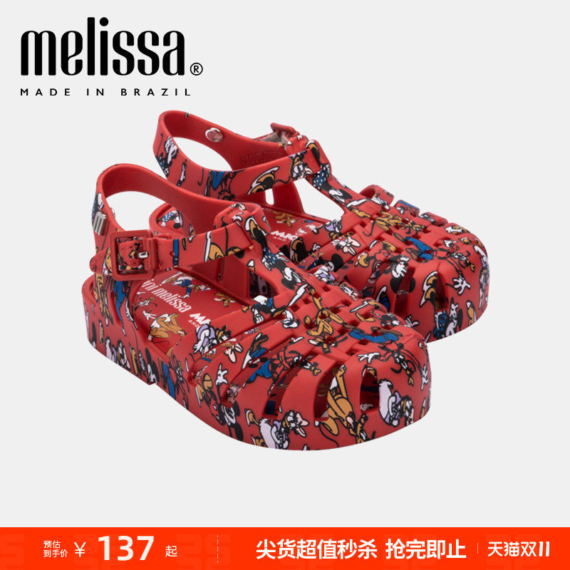 Melissa春夏印花镂空小童凉鞋