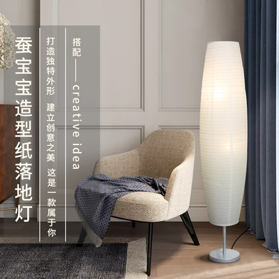 三节大肚工作室设计照明落地灯