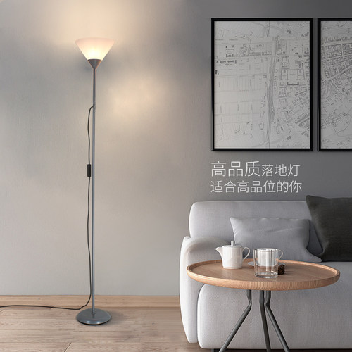 单头朝天灯led顶灯摇控氛围灯