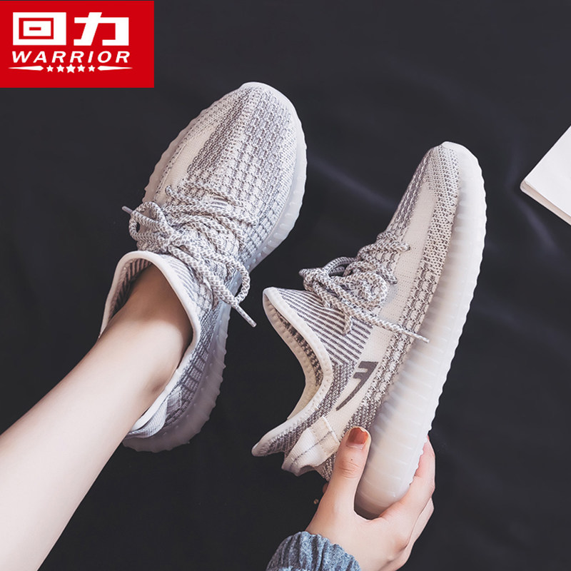 回力椰子鞋女满天星350跑步鞋2024年新款春季百搭休闲鞋运动鞋子