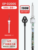 200 Вт Horseshoe Edition Package One