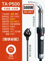TA-P500 (500 Вт 200-500 градусов)