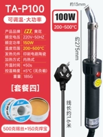 TA-P100+500G TINCE+Большое сварка сокровища