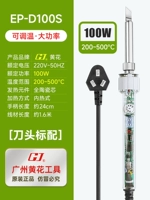 Заголовок ножа 100 Вт