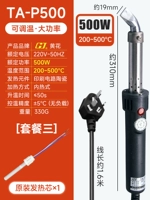 TA-P500+запасное нагревательное ядро