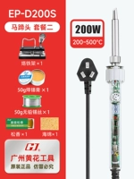 200 Вт Horseshoe Edition Пакет два