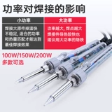 Электрическая паяльная паяльница Huanghua.