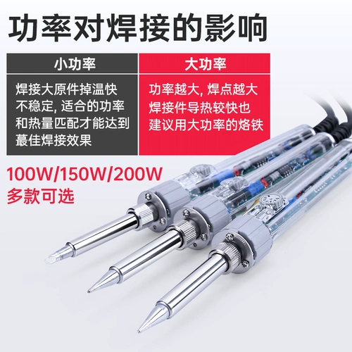 Электрическая паяльная паяльница Huanghua.