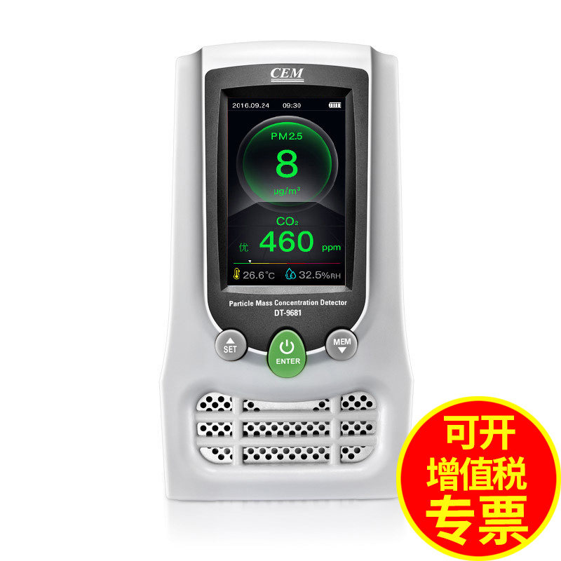 [不凡家居专营店气体检测仪]CEM华盛昌DT-9681 空气质量月销量1件仅售1380元