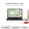 Товары от 华为信沃专卖店