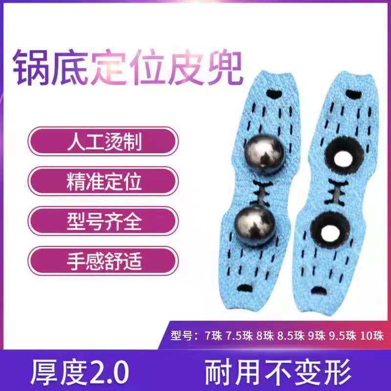 弹弓消音皮兜耐用烫坑钢珠包精准无架弹兜耐用不变形超纤锅底皮兜