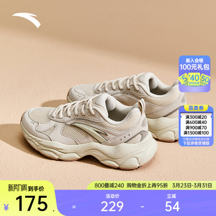 厚底增高舒适休闲鞋 女鞋 女春季 百搭时尚 复古软底运动鞋 安踏辰光