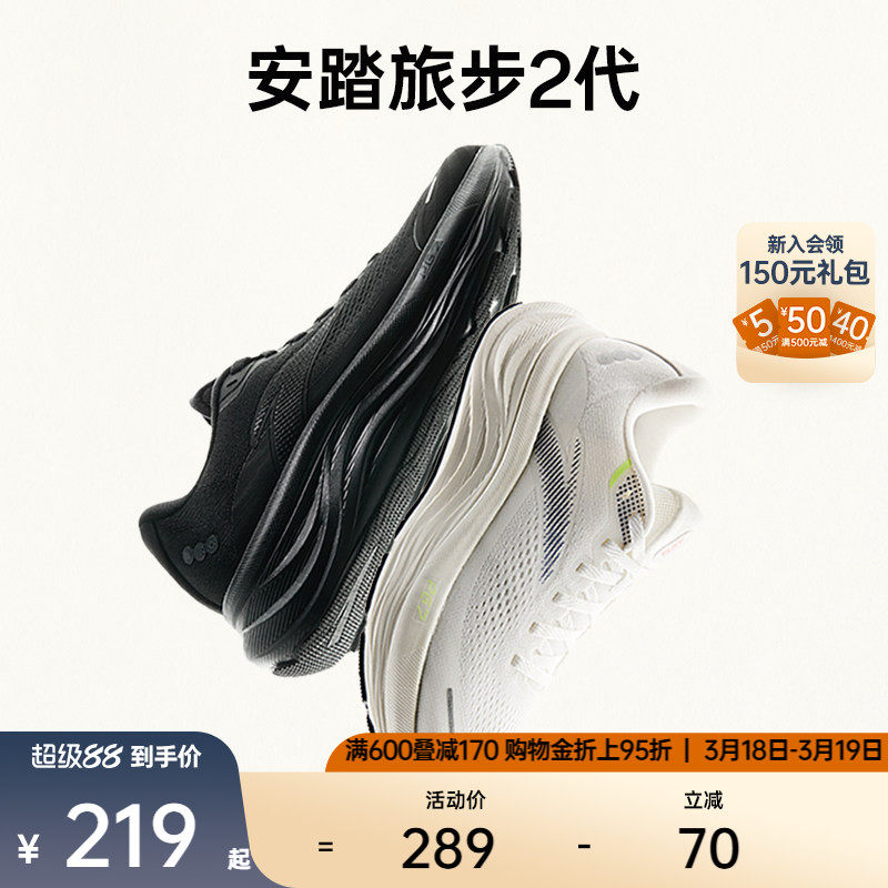 ��̤PG7 �ò�2ح�����ܲ�Ь��Ůͬ�����ĥͨ���˶�Ь112525546 208.05Ԫ