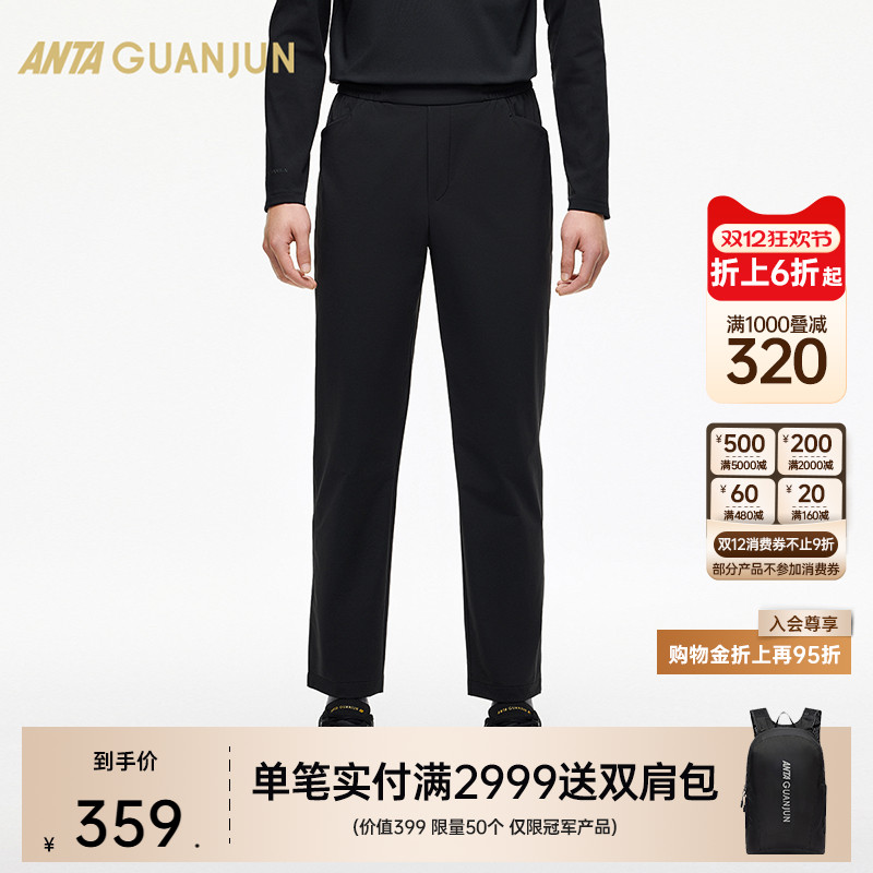 安踏冠军梭织运动长裤男