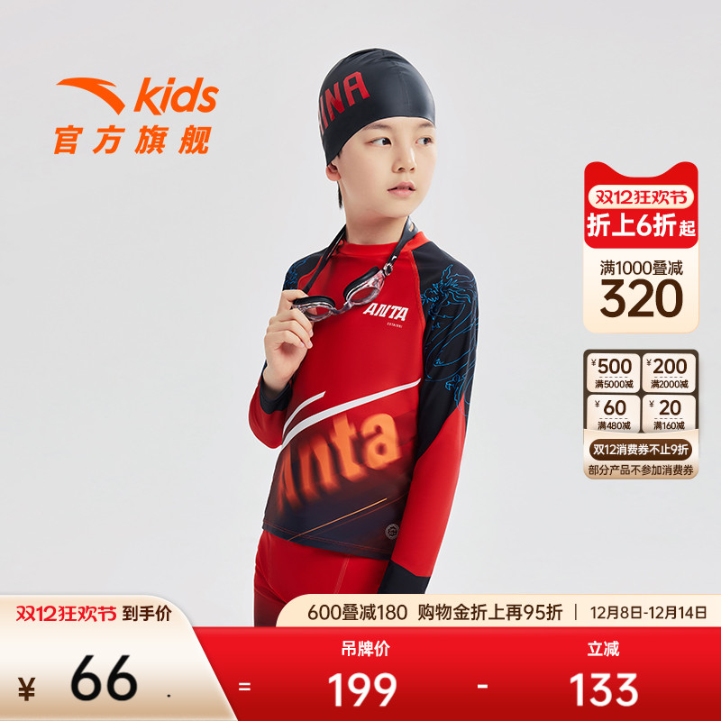 安踏正品泳衣3824532449