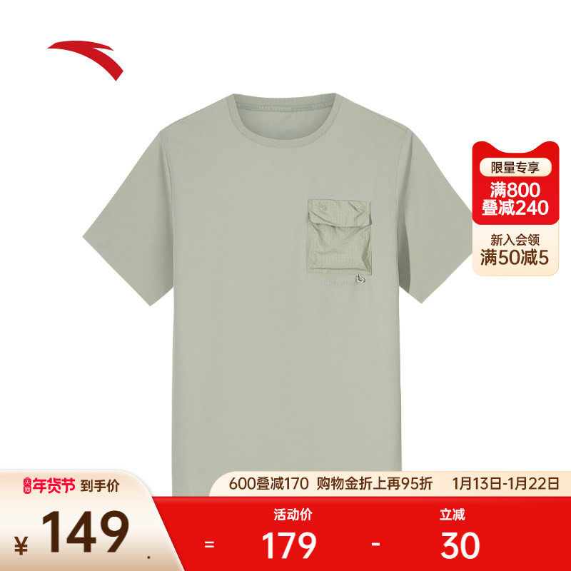 安踏速干T丨户外休闲短袖t恤男夏季新款机能风宽松上衣152526107,运动服/休闲服装,运动T恤,淘宝优惠券,粉丝福利购,淘宝优惠卷