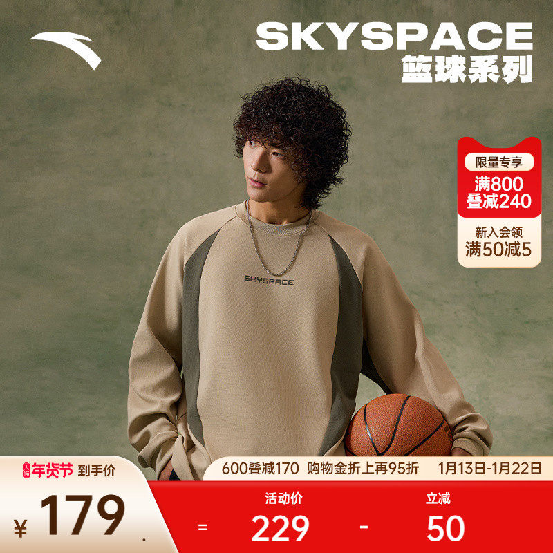 安踏美式复古套头卫衣男女同款宽松撞色拼接圆领长袖休闲运动上衣