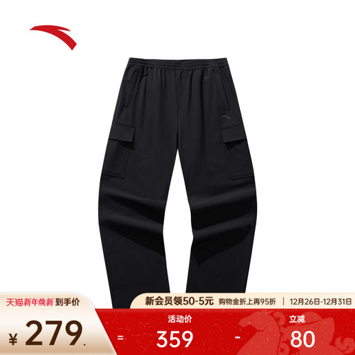 安踏男防泼水工装户外裤