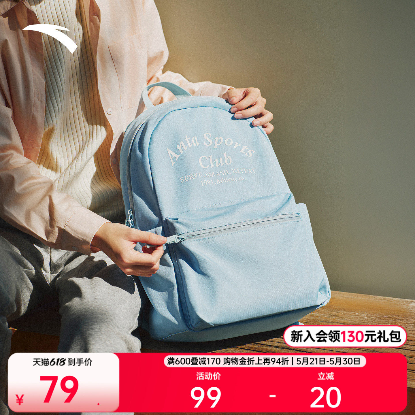 安踏学霸包SE大容量书包男女中学生大学生电脑旅行背包运动双肩包