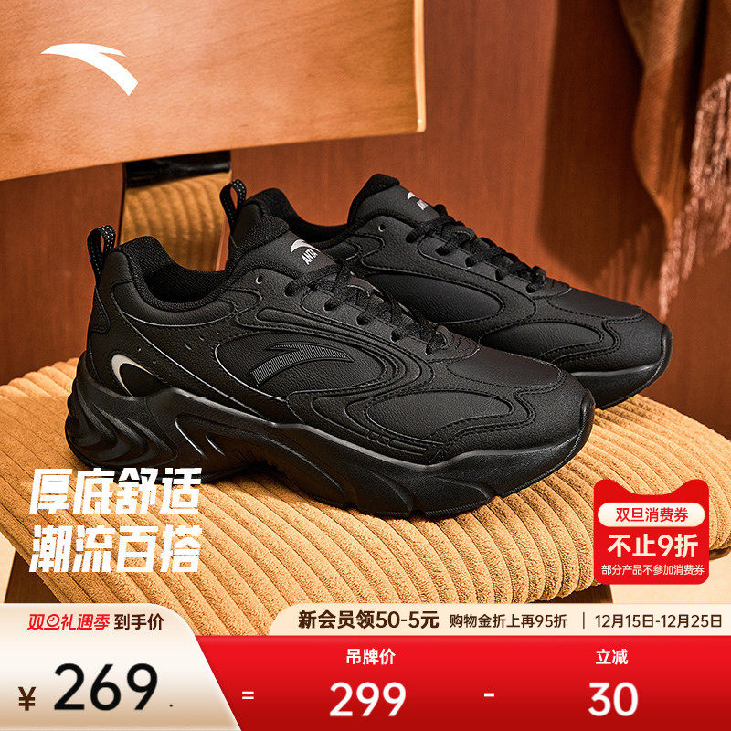 安踏厚底舒适休闲鞋男鞋2025冬季新款黑色百搭运动鞋子11254