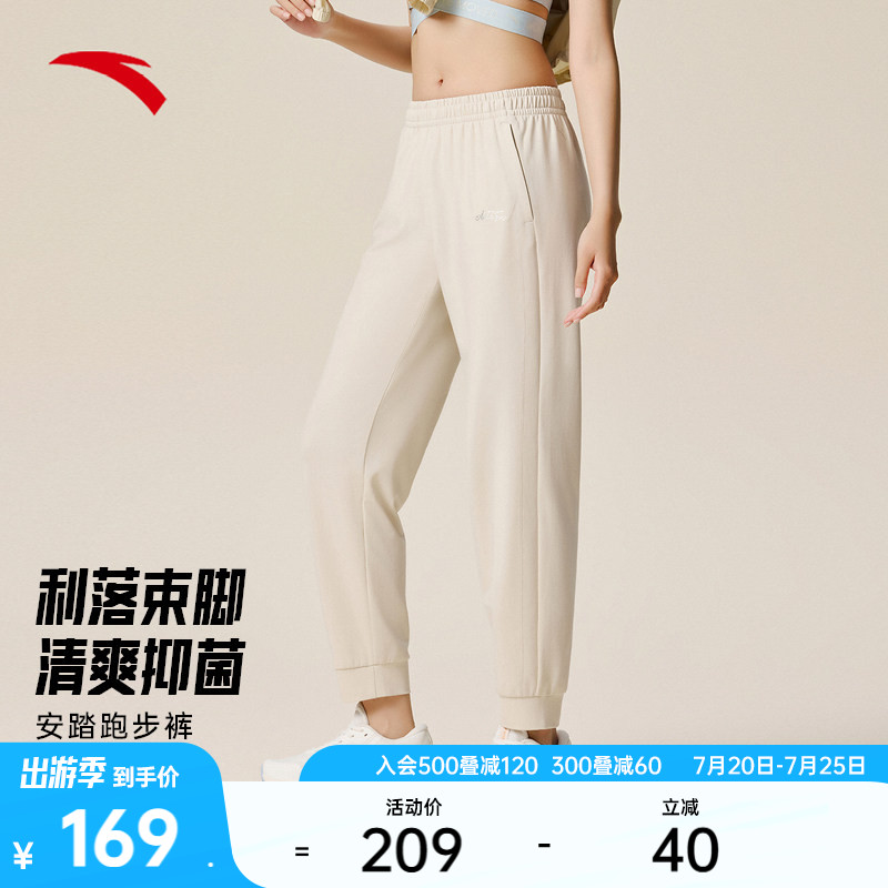 安踏自在裤丨运动长裤女夏季薄款针织九分裤透气跑步训练瑜伽裤子