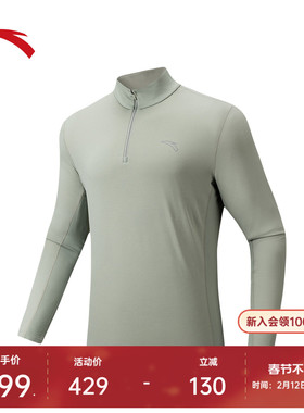 安踏跑步长袖丨polartec半拉链加绒针织卫衣男立领上衣152545401