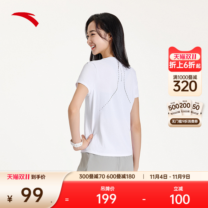 安踏速干T女专业跑步训练短袖