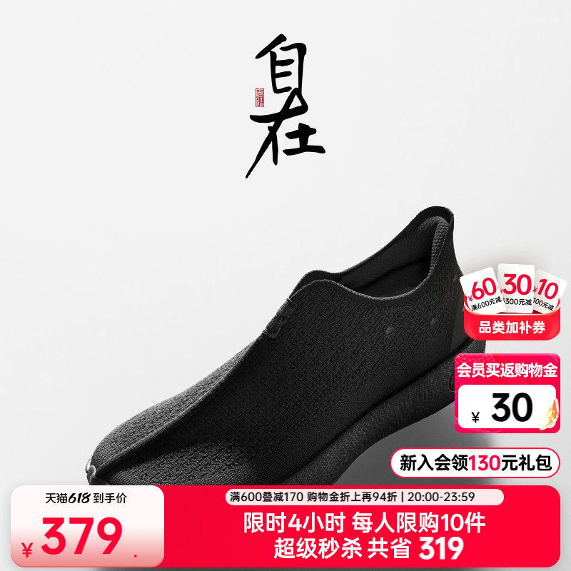 安踏自在鞋丨父亲节礼物男运动鞋爸爸鞋透气软底一脚蹬健步老人鞋