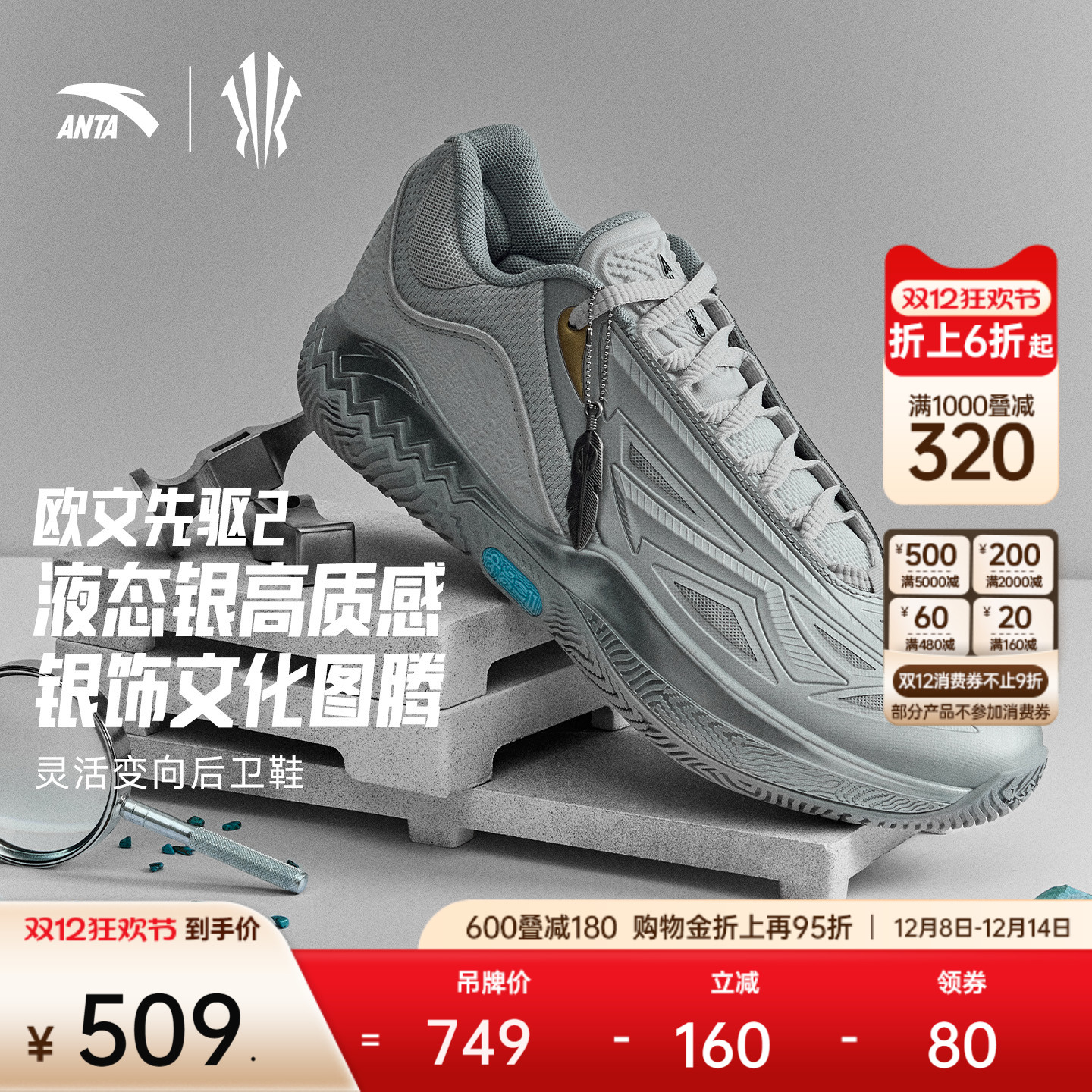 KAISPEED2篮球鞋实战耐磨防滑