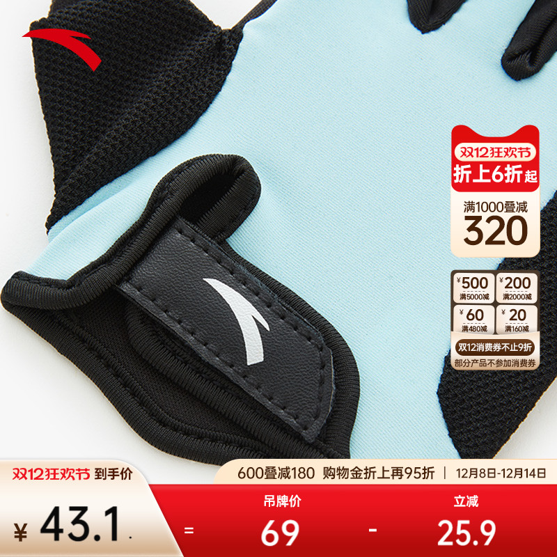 安踏儿童骑行手套男女半指减震护手耐磨自行车缓震户外防护手套