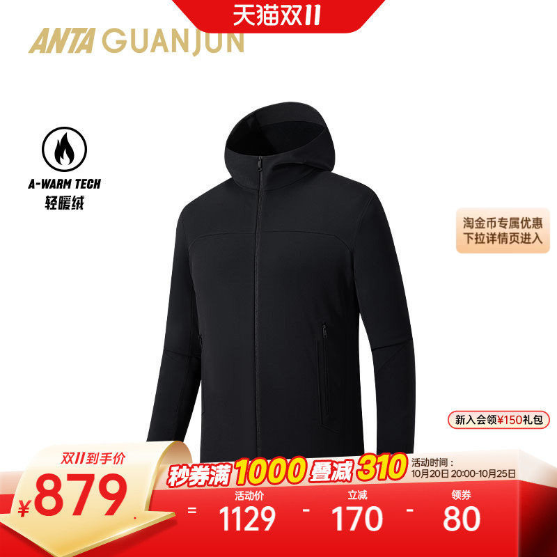 安踏冠军男加厚针织上衣