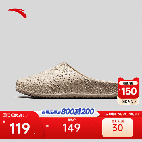 安踏HELASLIDE运动鞋