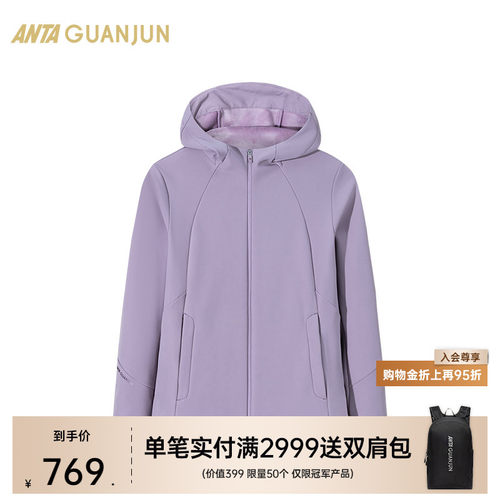 安踏冠军梭织运动上衣女