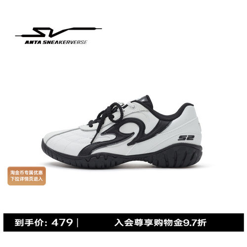 安踏SV Thorn 荆棘丨潮流赛车鞋女休闲黑白百搭运动鞋122618811V