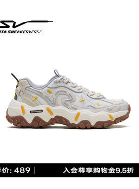 安踏SV COOKIE 曲奇丨户外老爹鞋潮流黑白男女休闲鞋122528806VS