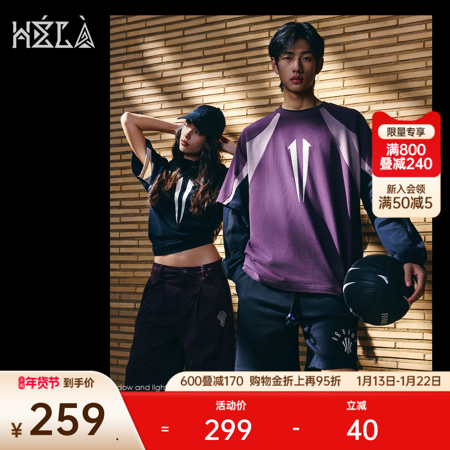 安踏凯里·欧文Hélà系列丨纯棉运动短袖男士新款高克重休闲t恤,运动服/休闲服装,运动T恤,淘宝优惠券,粉丝福利购,淘宝优惠卷