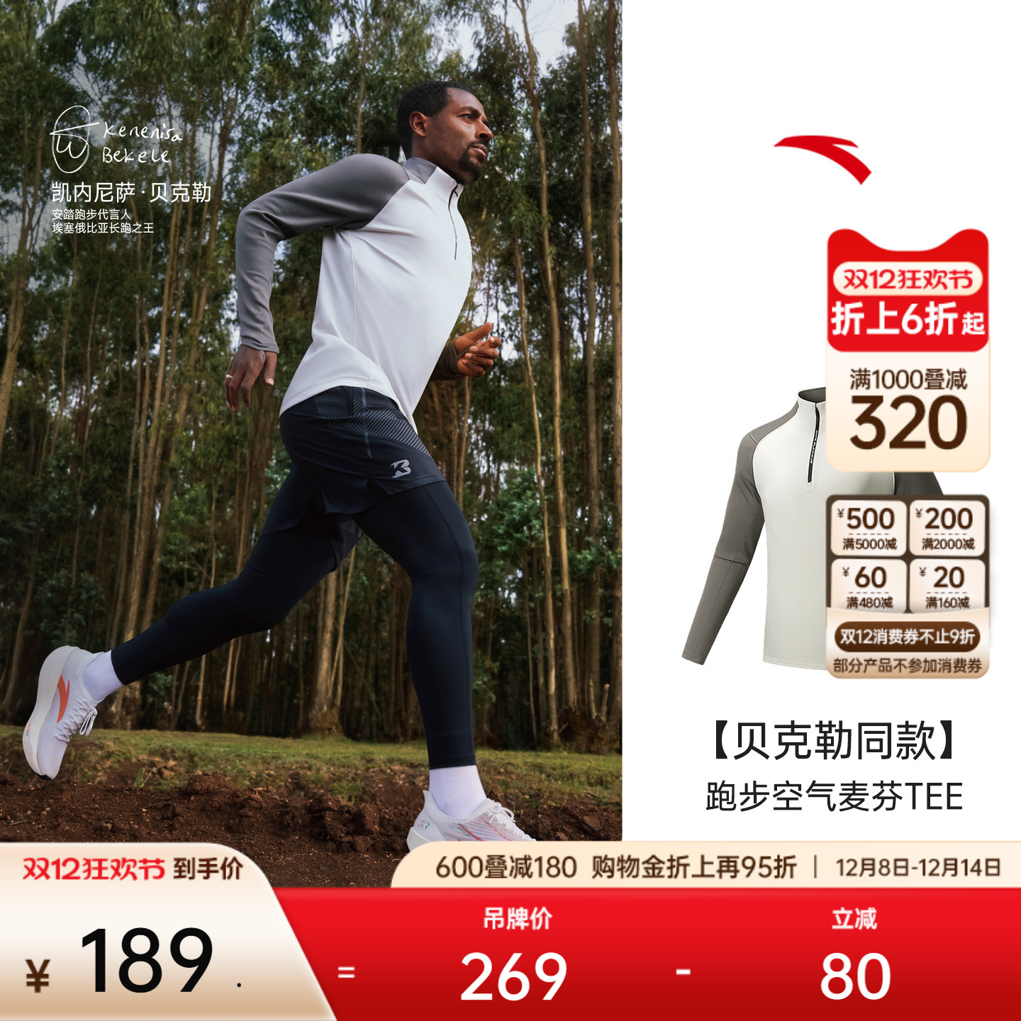 ۻ㣺ɰ-2 S ̤ĥëTܲ֯ 189.24Ԫ