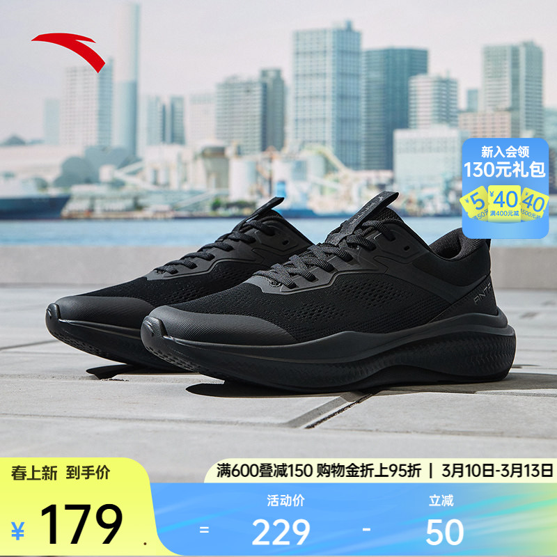 安踏易系列轻质减震男子运动鞋冬季新款回弹耐磨健身训练跑步鞋子