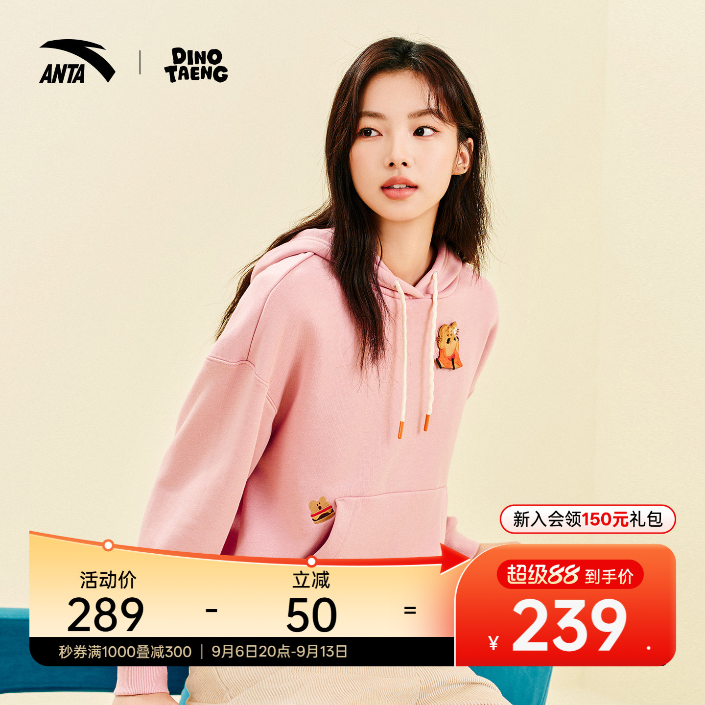 安踏×呆萌町联名女刺绣连帽卫衣图片