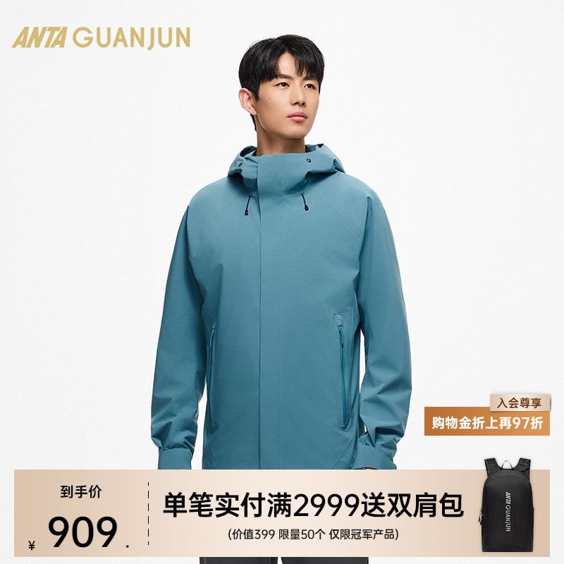 安踏冠军系列冲锋衣男士